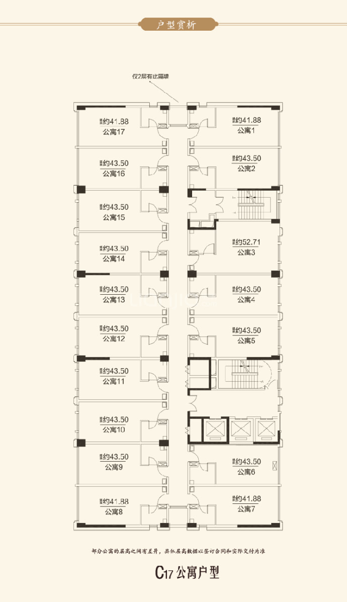 美的国宾府--建面 43.5m²