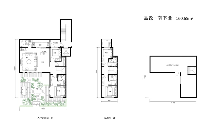 玉泉山居--建面 160.65m²