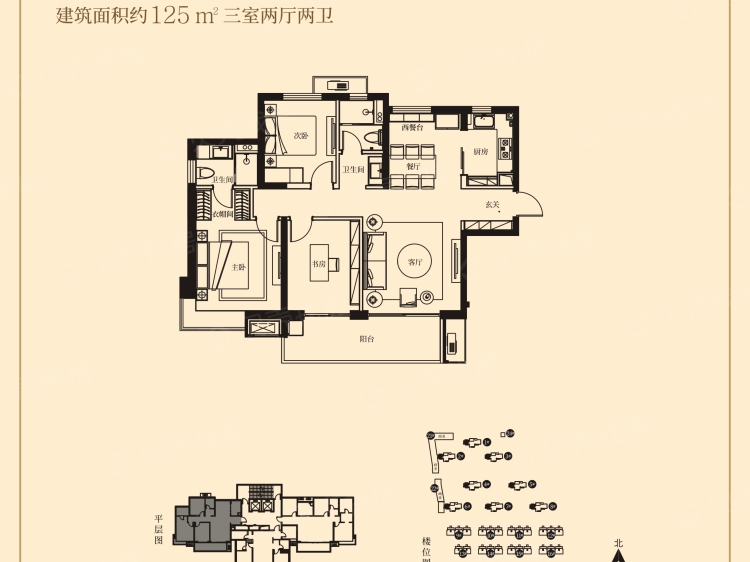 【万科61悦湾_西安万科61悦湾楼盘】三居室户型图|3室2厅1厨2卫建
