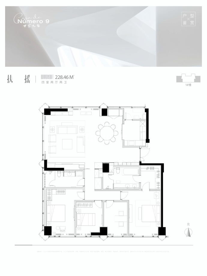 世家九号--建面 228.46m²