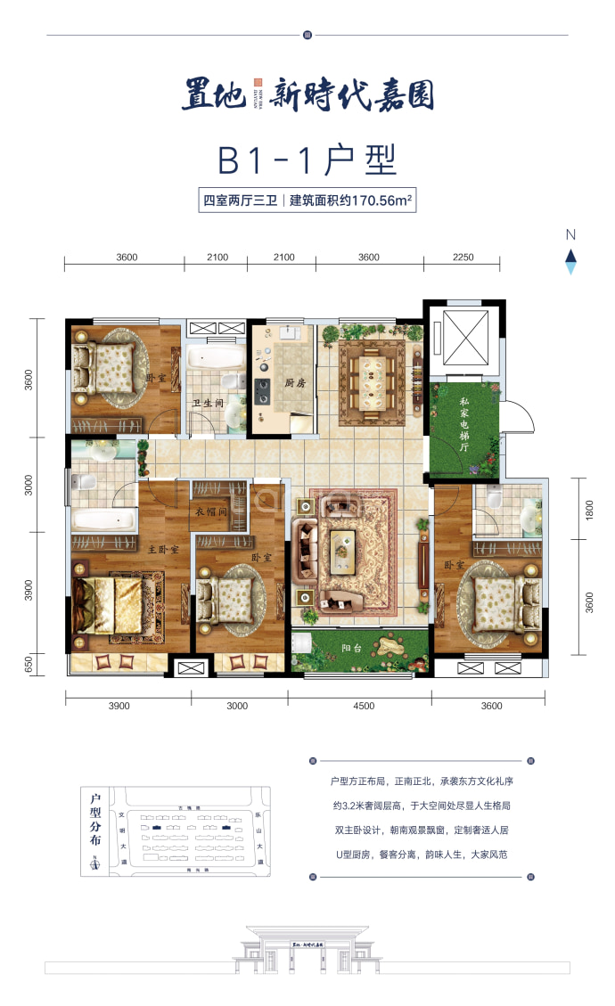 【置地·新时代嘉园_武汉置地·新时代嘉园楼盘】房价,户型,开盘时间