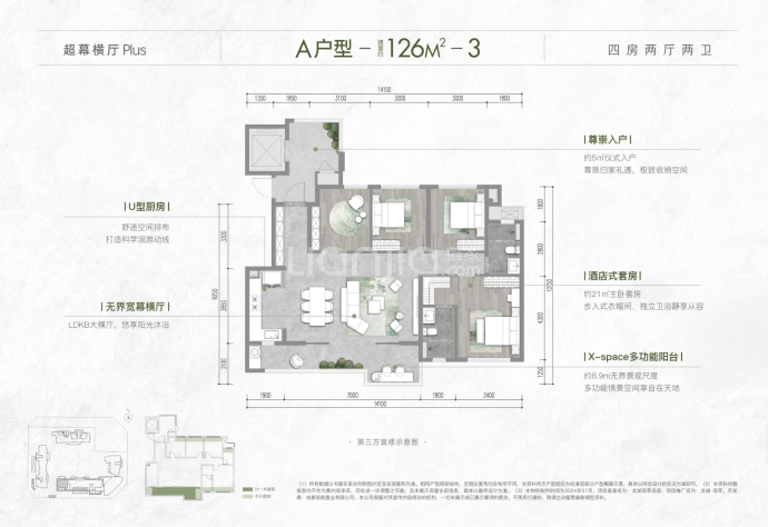 龙湖观萃名邸--建面 126m²