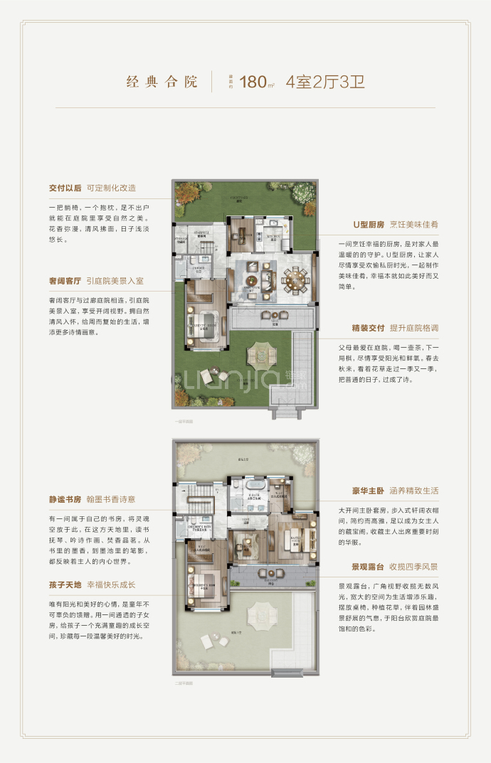 【蓝城春风十里_武汉蓝城春风十里楼盘】房价,户型,开盘时间详情-武汉