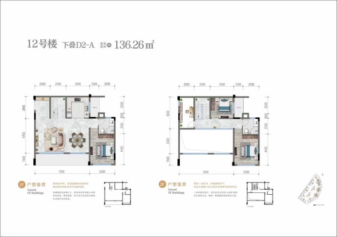 公园1号B区--建面 136.36m²