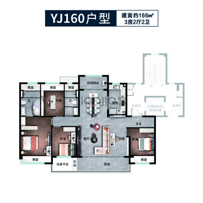 碧桂园大河宸章--建面 166m²