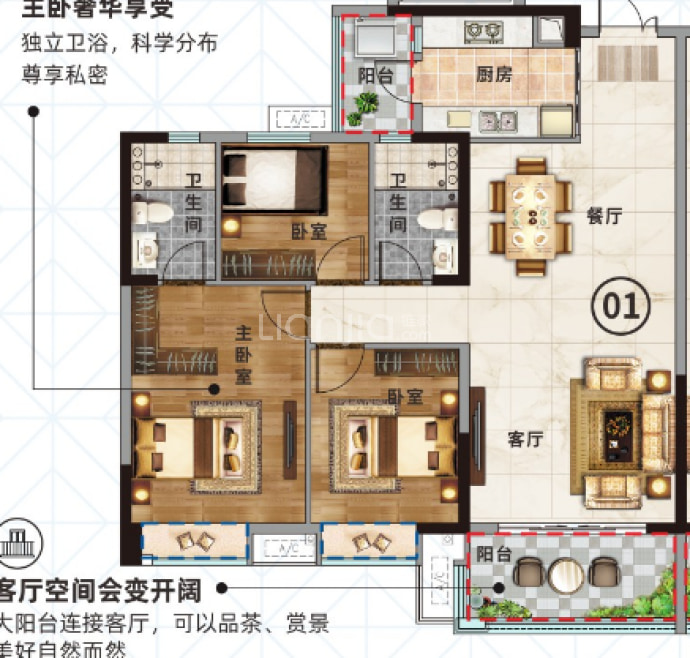 翔顺新成花园--建面 117.65m²