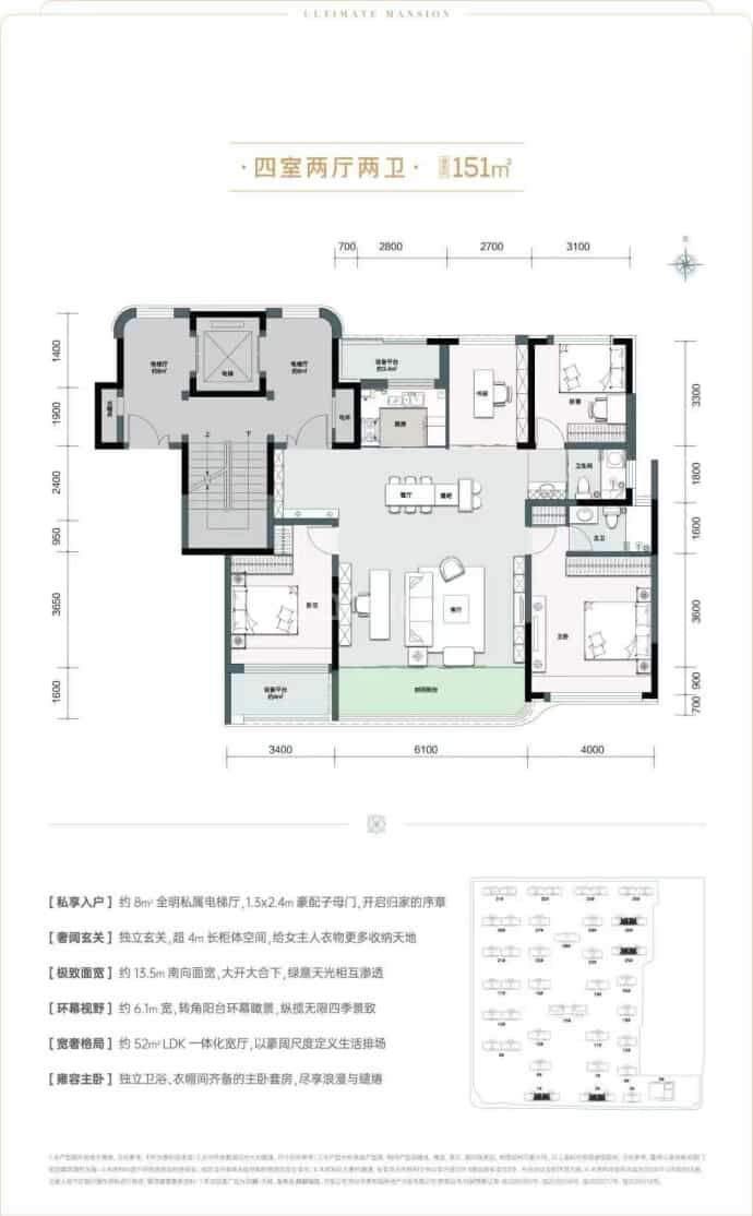 凤麟天阙4室2厅2卫户型图
