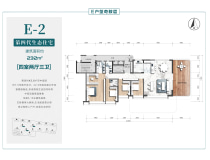 山外习园4室2厅3卫户型图