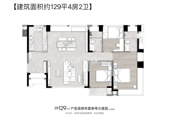 联发嘉悦里--建面 129m²