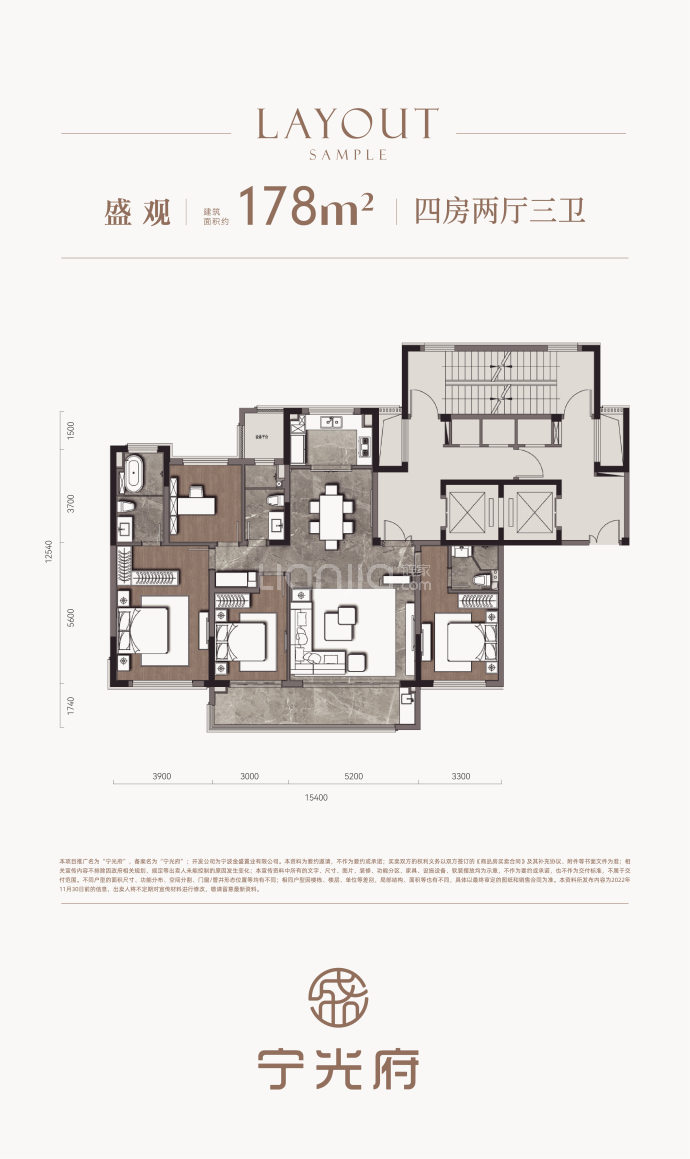 宁光府--建面 178m²