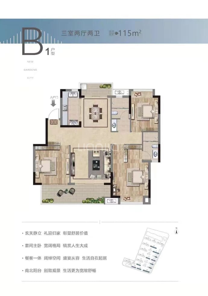 吉盛·新樾城--建面 115m²