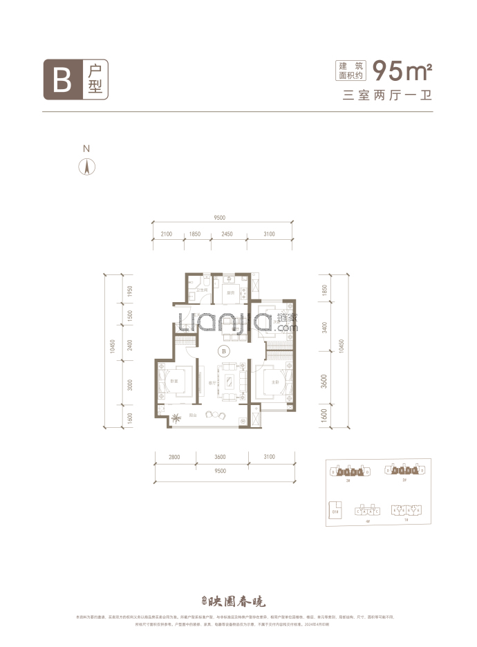 映园春晓--建面 95m²