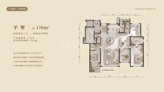 华润置地盛京潤璟--建面 170m²