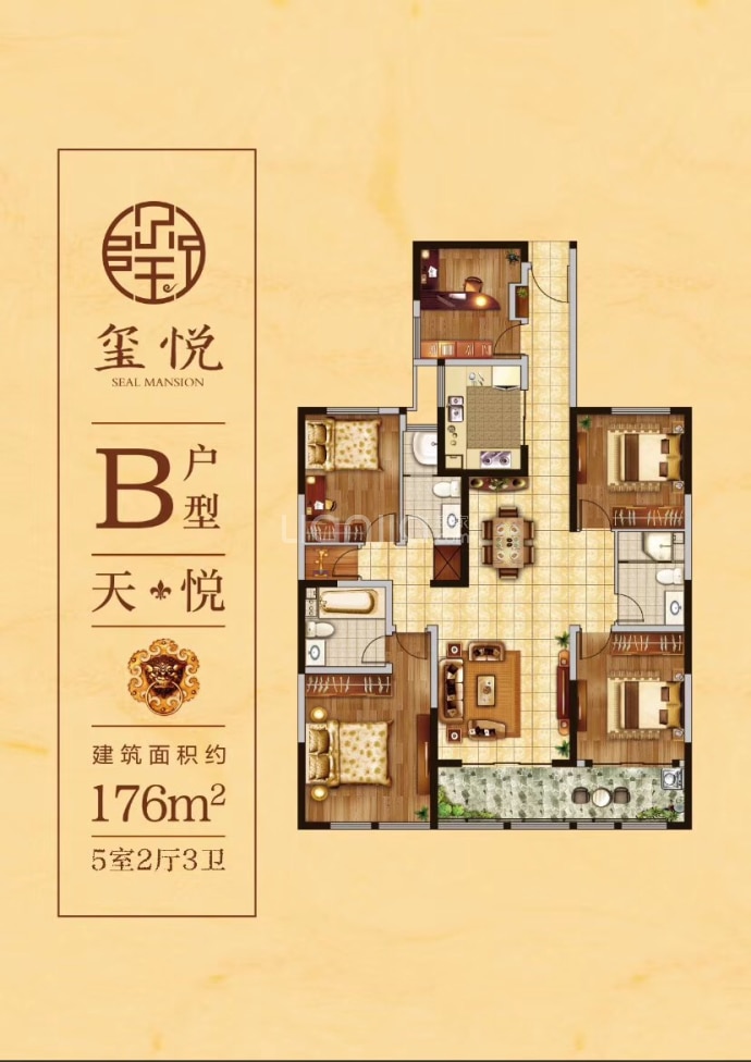万泰国际广场檀香湾5室2厅3卫户型图