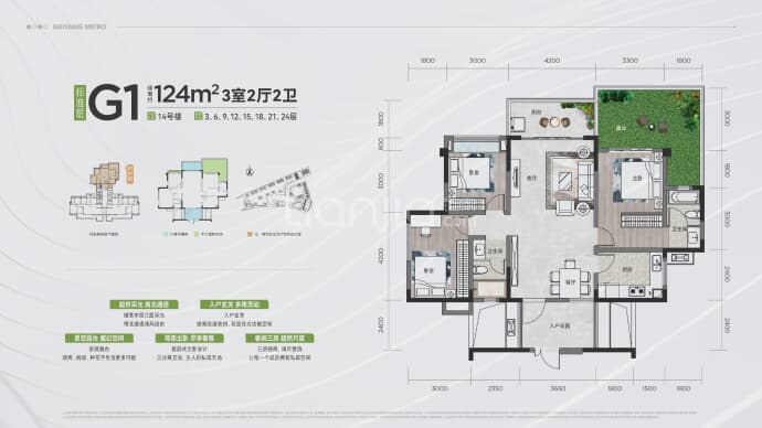 湖山郡--建面 124m²