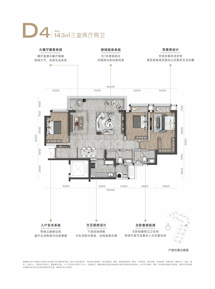 远大海灣雲錦--建面 143m²