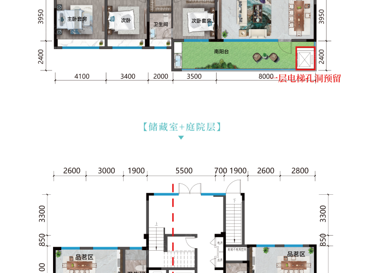 金域璞樾5室3厅6卫户型图