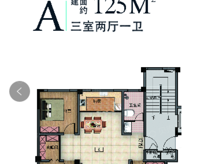 蓝湾雅园3室2厅1卫户型图