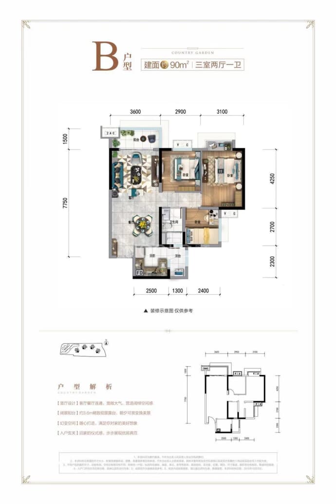 【碧桂园天悦_南京碧桂园天悦楼盘】房价,户型,开盘时间详情-南京贝壳