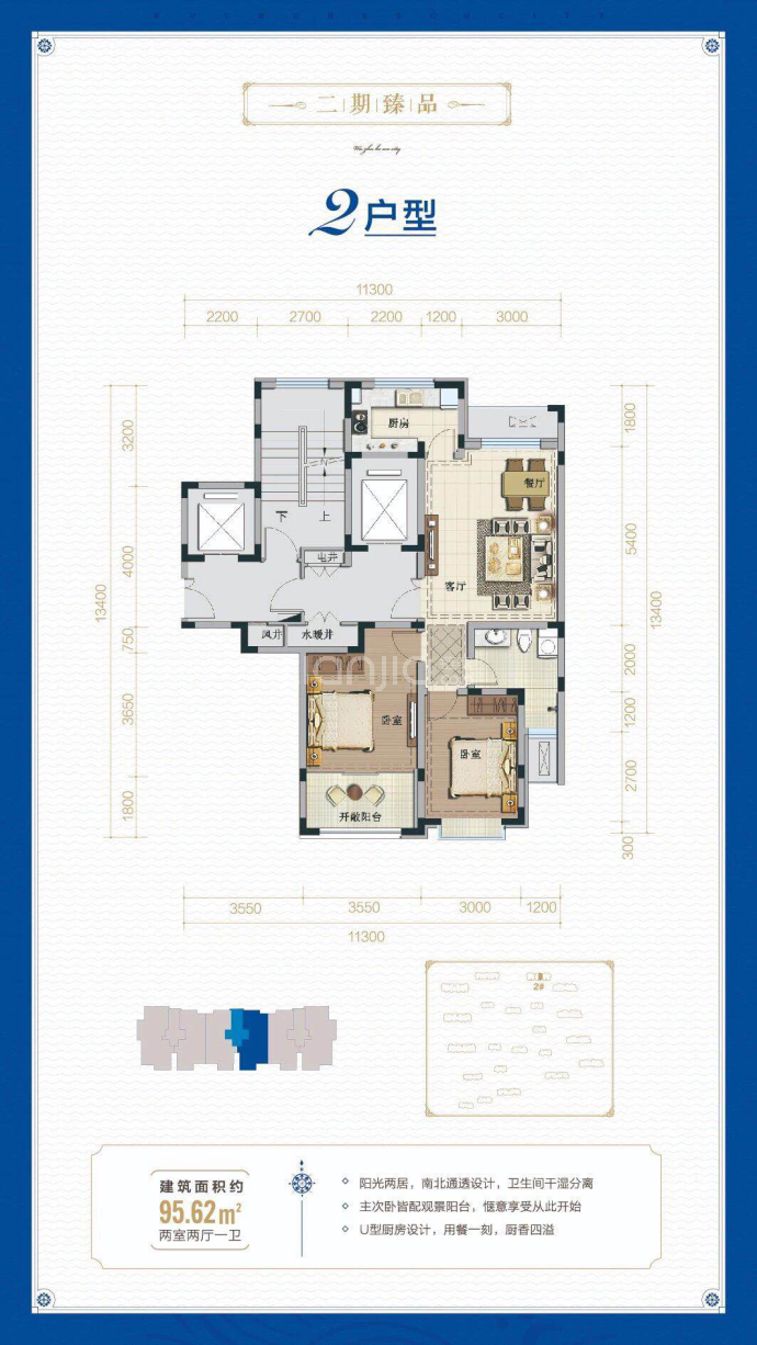 盘福园小区--建面 95.62m²