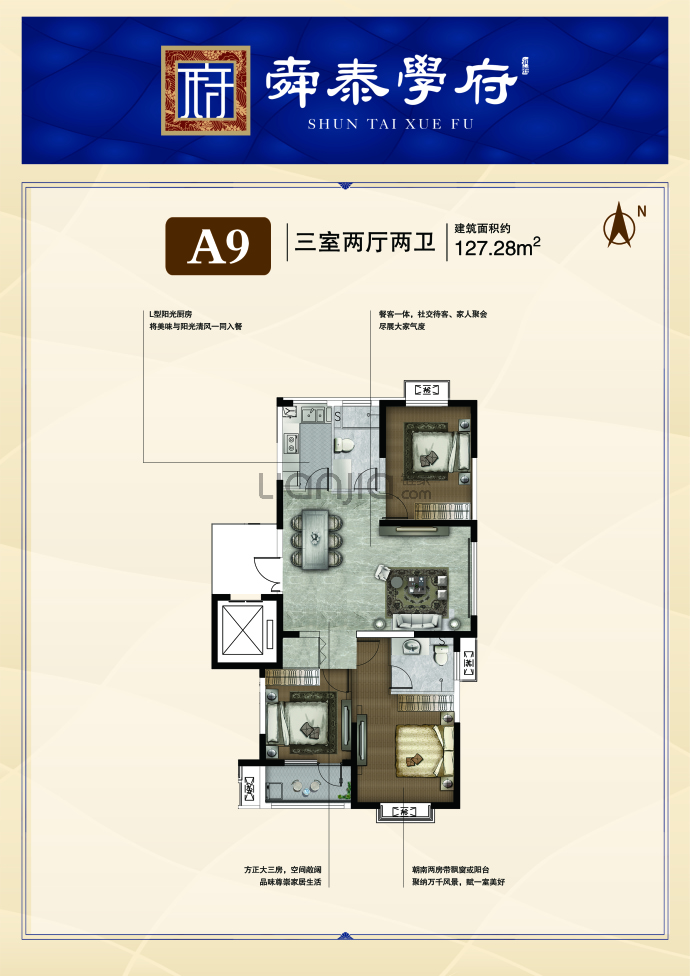 舜泰学府--套内 98m²