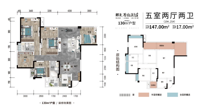 大方麒龙香山美域5室2厅2卫户型图
