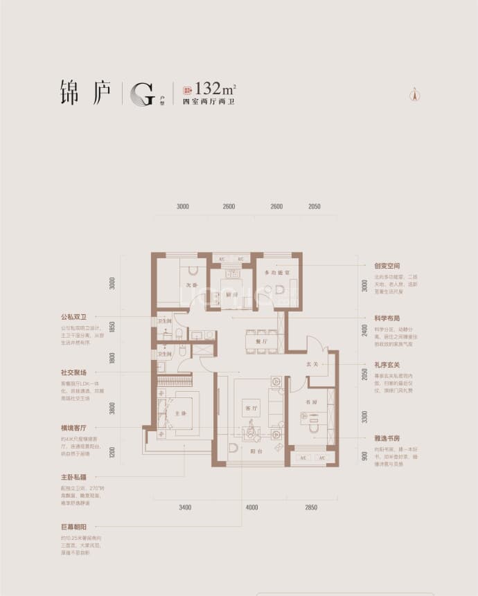 锦和天樾--建面 132m²