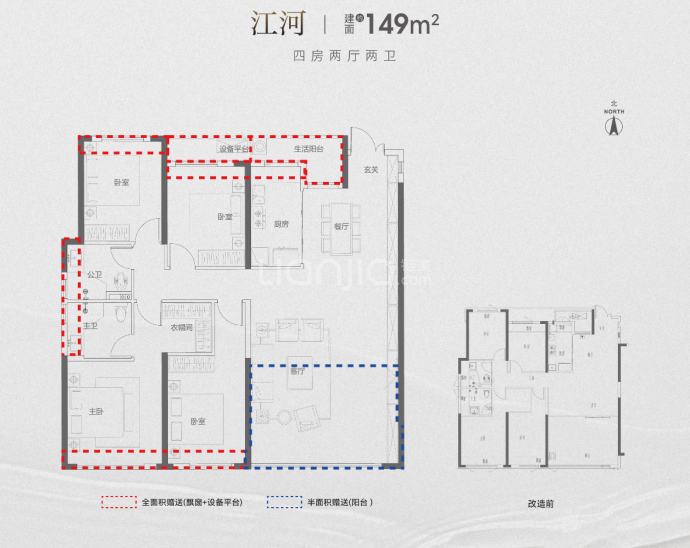 绿城柳畔听澜--建面 149m²