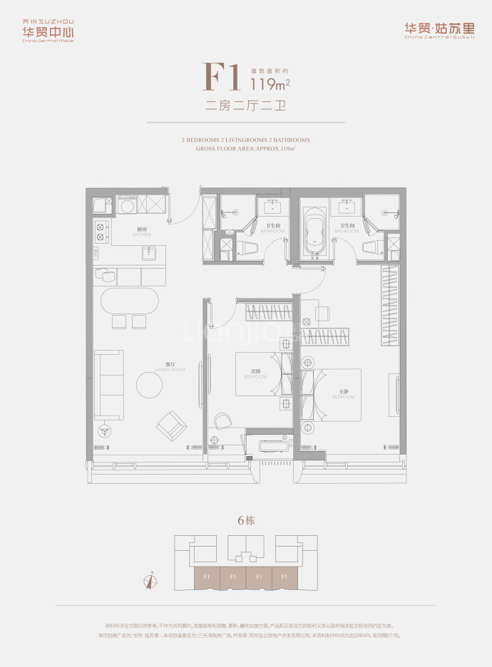 苏州华贸中心(商办)--建面 119m²