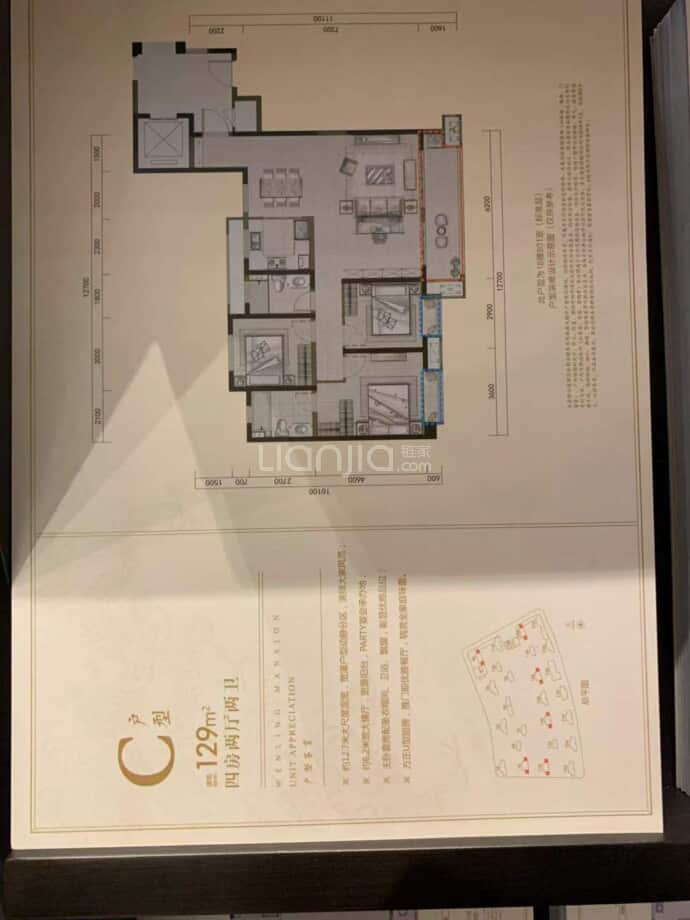 【云樾观岭_杭州云樾观岭楼盘】房价,户型,开盘时间详情-杭州贝壳新房