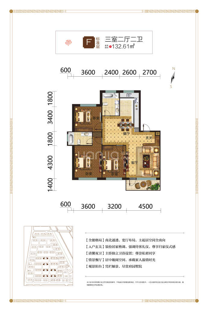 金枫裕墅--建面 132m²