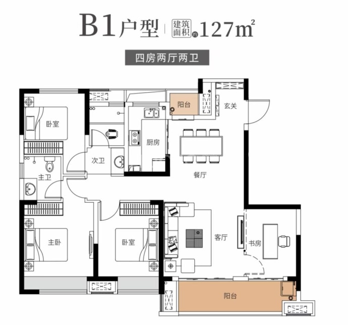 浙江交控芙蓉春晓--建面 127m²