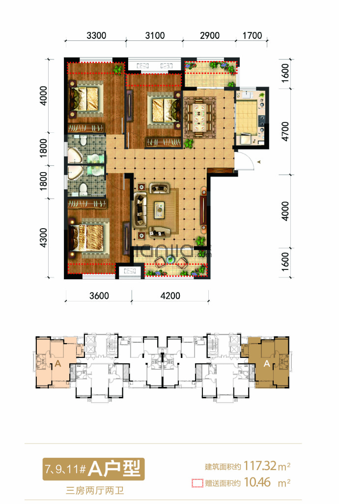 天福山河观邸--建面 117.32m²