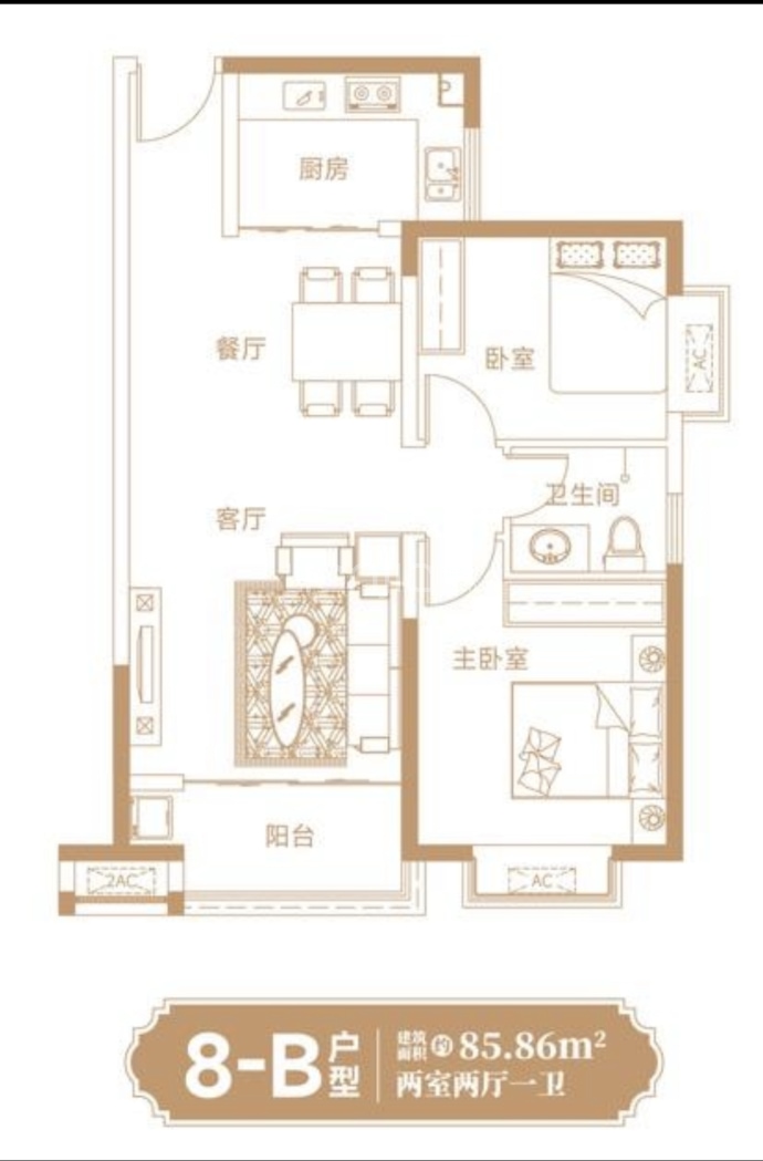 世界里2室2厅1卫户型图