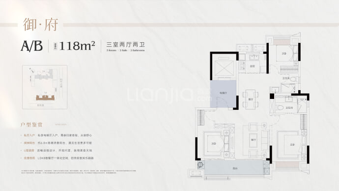 武昌首府--建面 118m²