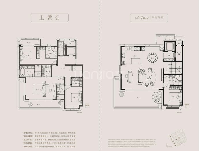 天阳湖山丽舍--建面 276m²