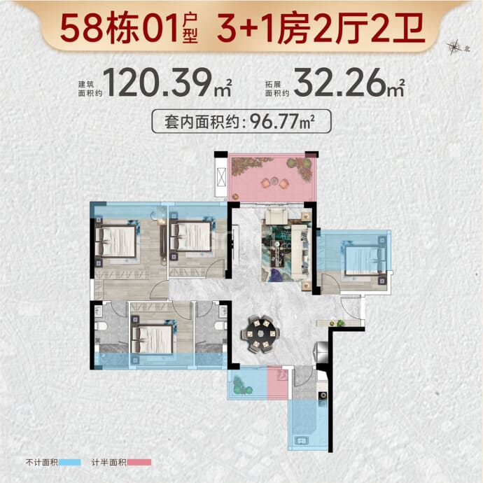盛和园4室2厅2卫户型图