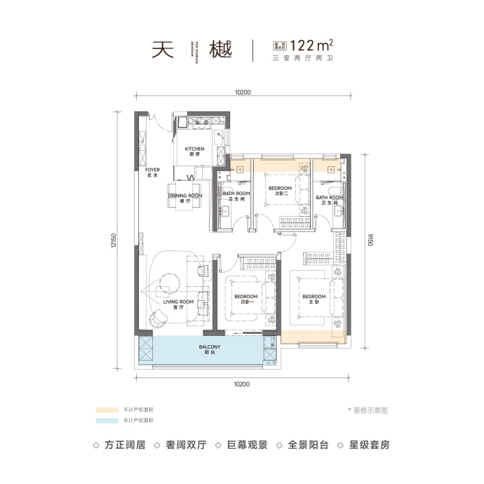 中建壹品汉芯公馆--建面 122m²