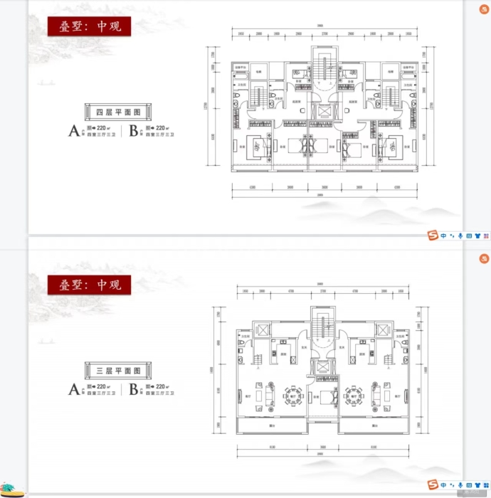 大城小院--建面 220m²