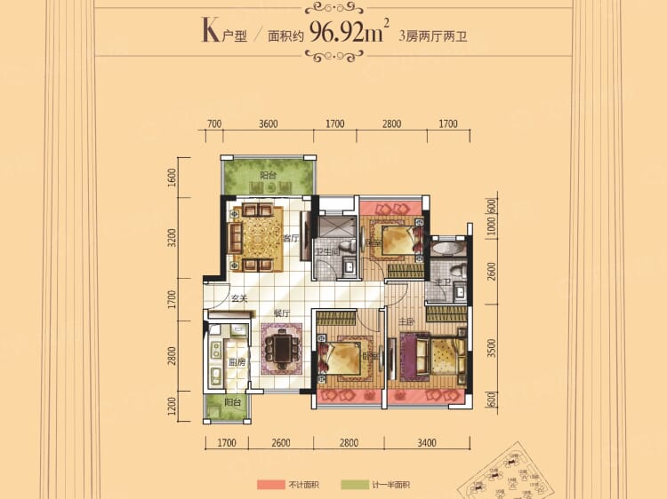 龙光城2室2厅2卫户型图