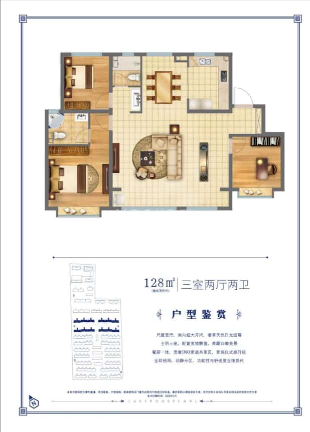 【融侨阳光城皓玥_天津融侨阳光城皓玥楼盘】户型图|房型图-天津贝壳