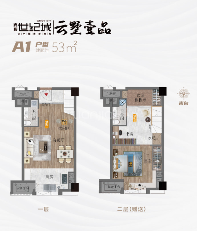 鸿顺世纪城-鸿顺云墅3室2厅2卫户型图