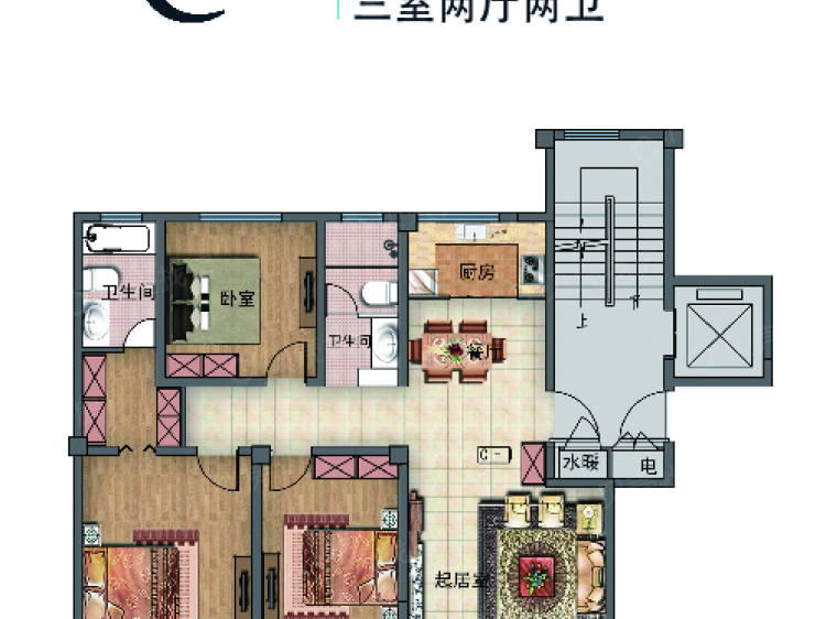 蓝湾雅园3室2厅2卫户型图