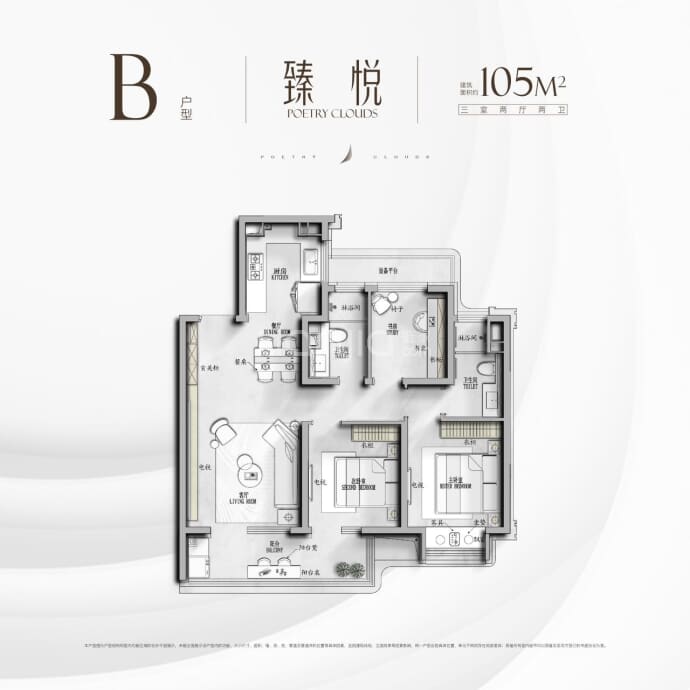 云上诗悦--建面 105m²