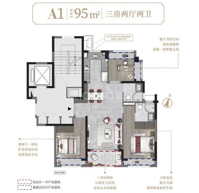 建发联发青云上--建面 95m²