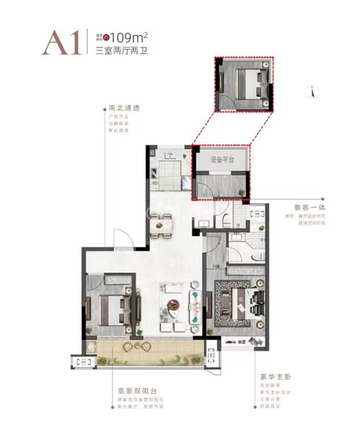 康馨学府--建面 109m²