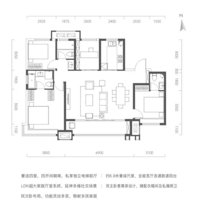 陆港·海心湾（三期）--建面 137m²