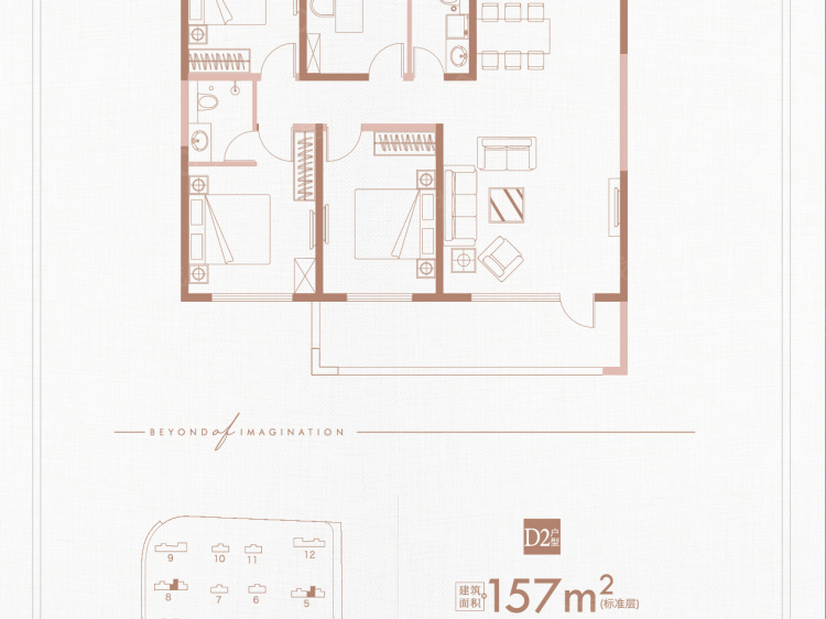 山海大象德济万家4室2厅2卫户型图