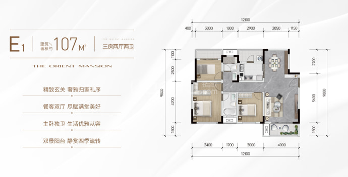 经开国投锦绣东屿--建面 107m²