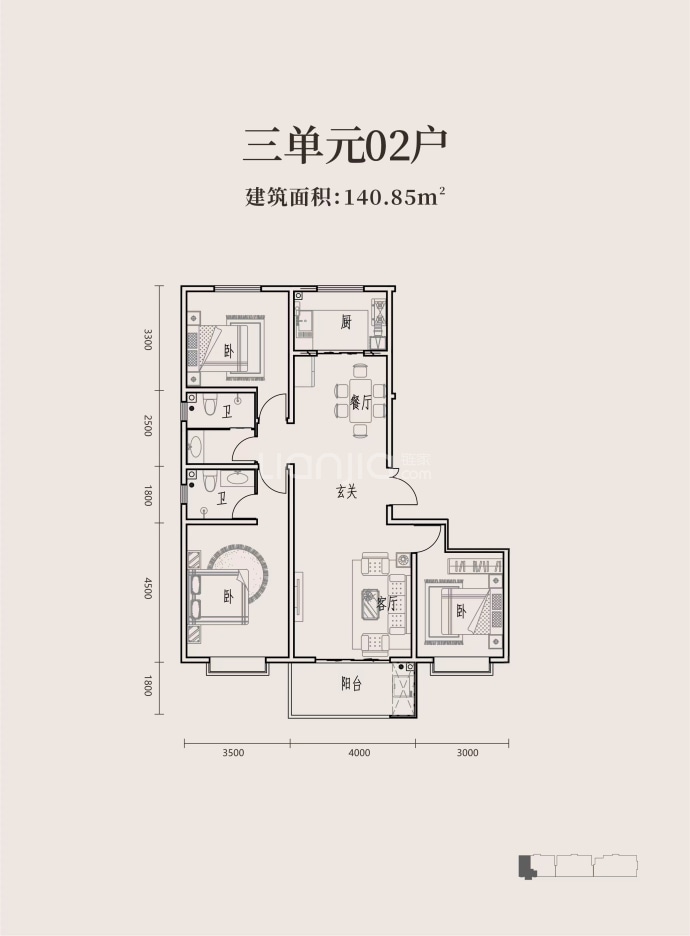 水韵江南--建面 140.85m²